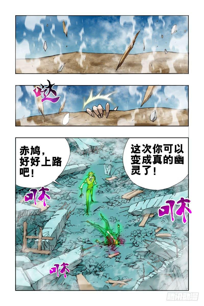 第十话:[空间夺还]