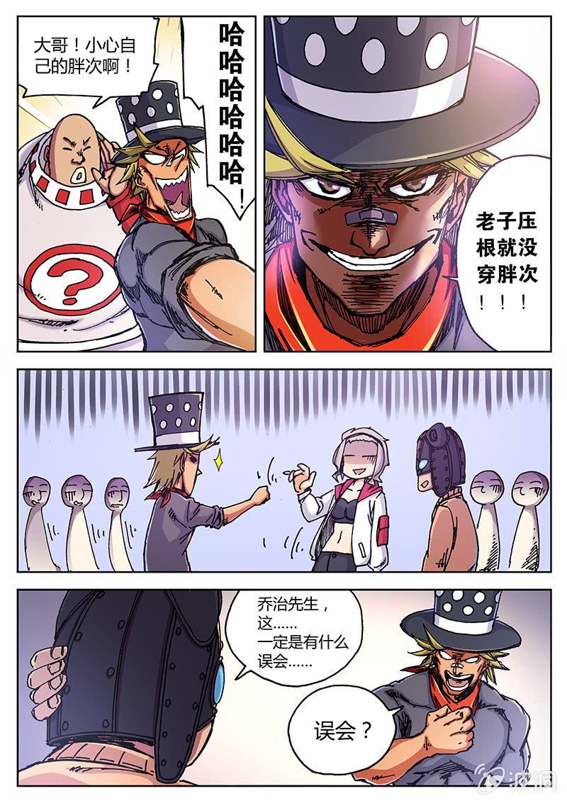 Surprise!