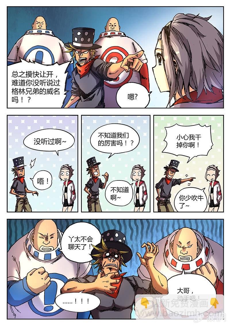Surprise!