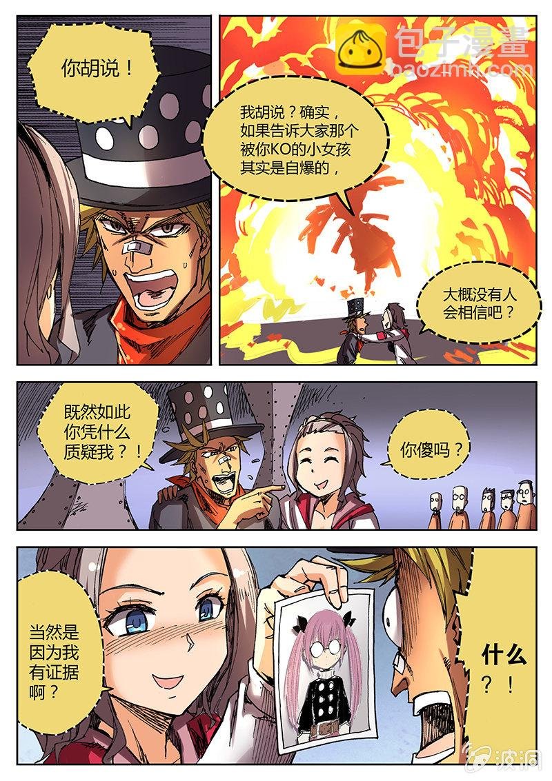时机来喽！