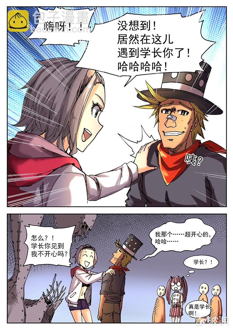 时机来喽！
