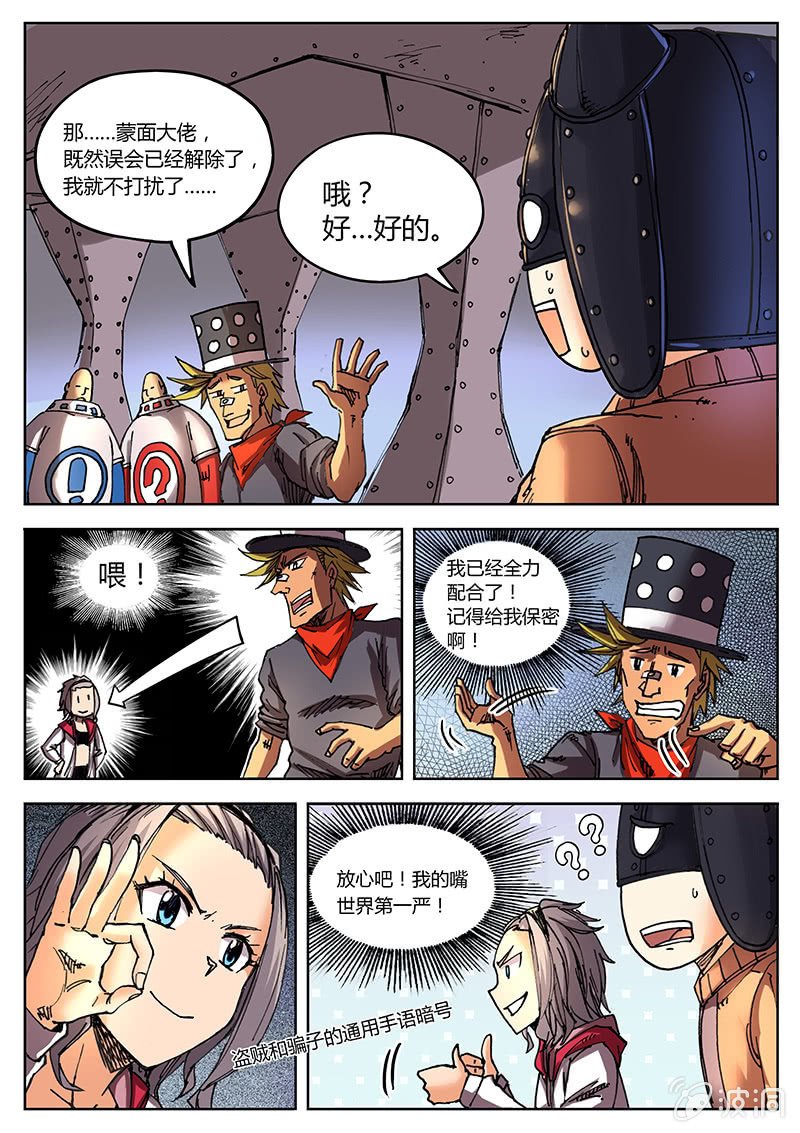 时机来喽！