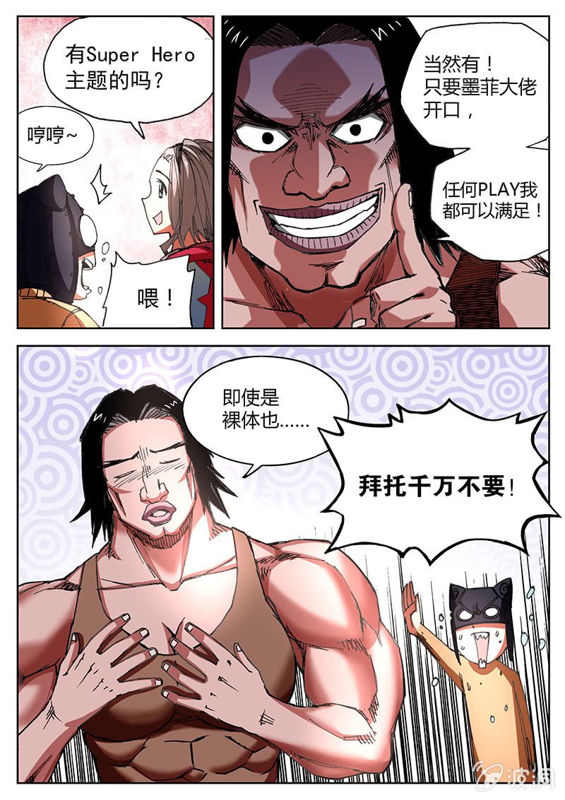 市场营销