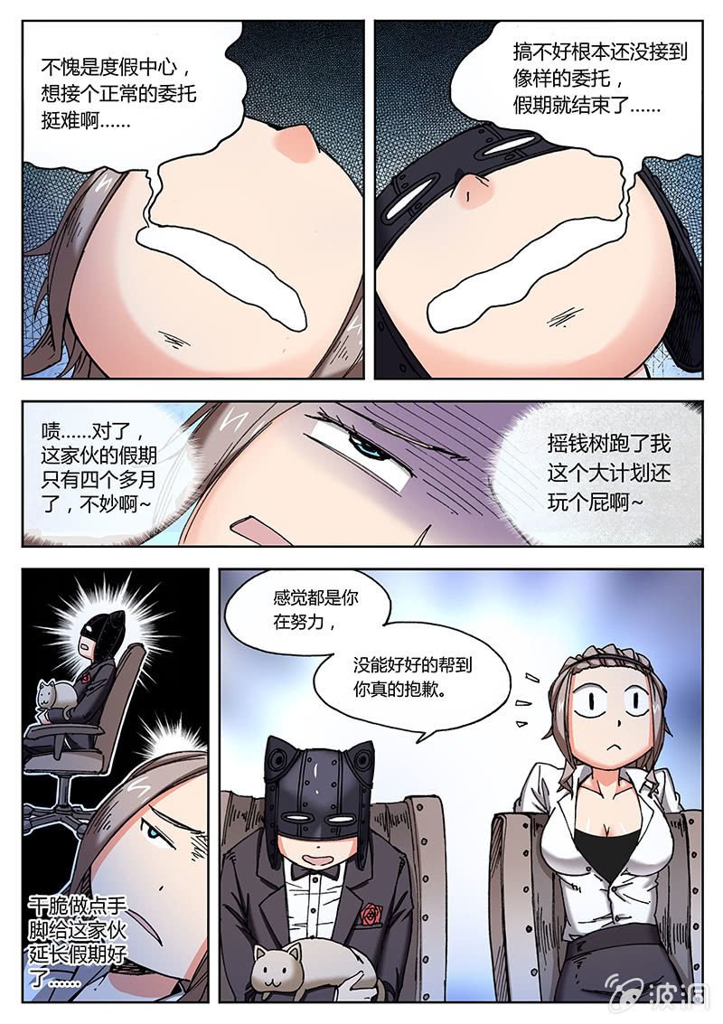 开张大吉