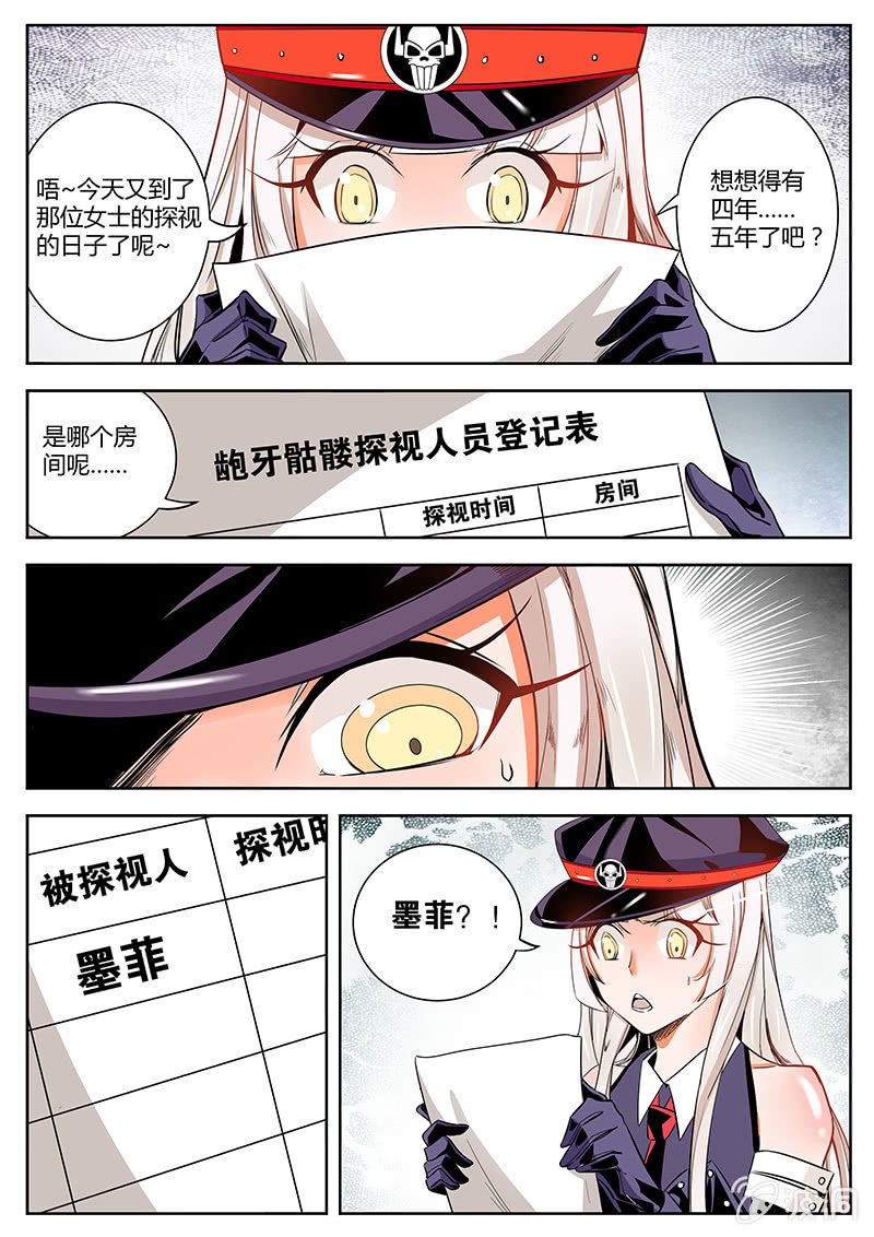 非常合身