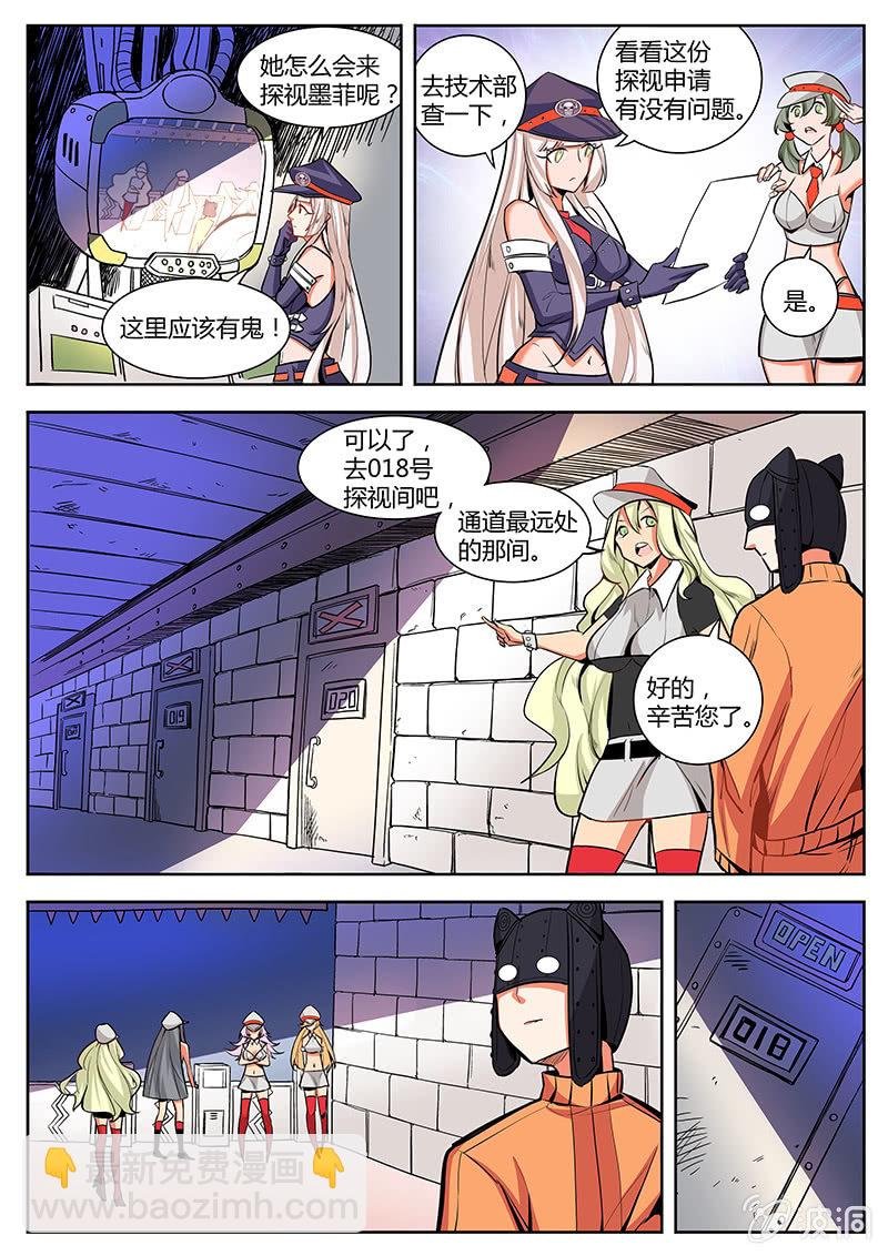 非常合身
