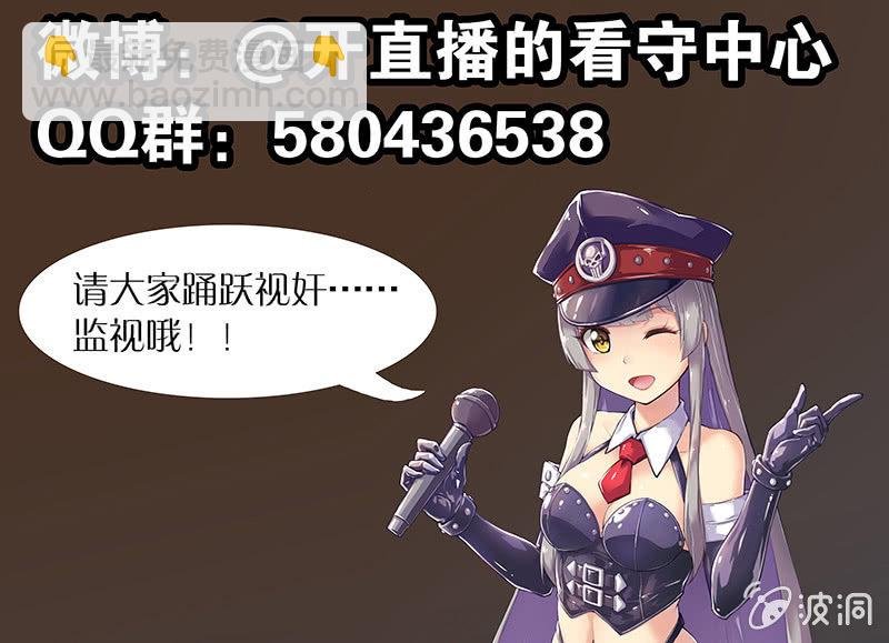 第19话 装X犯的下场