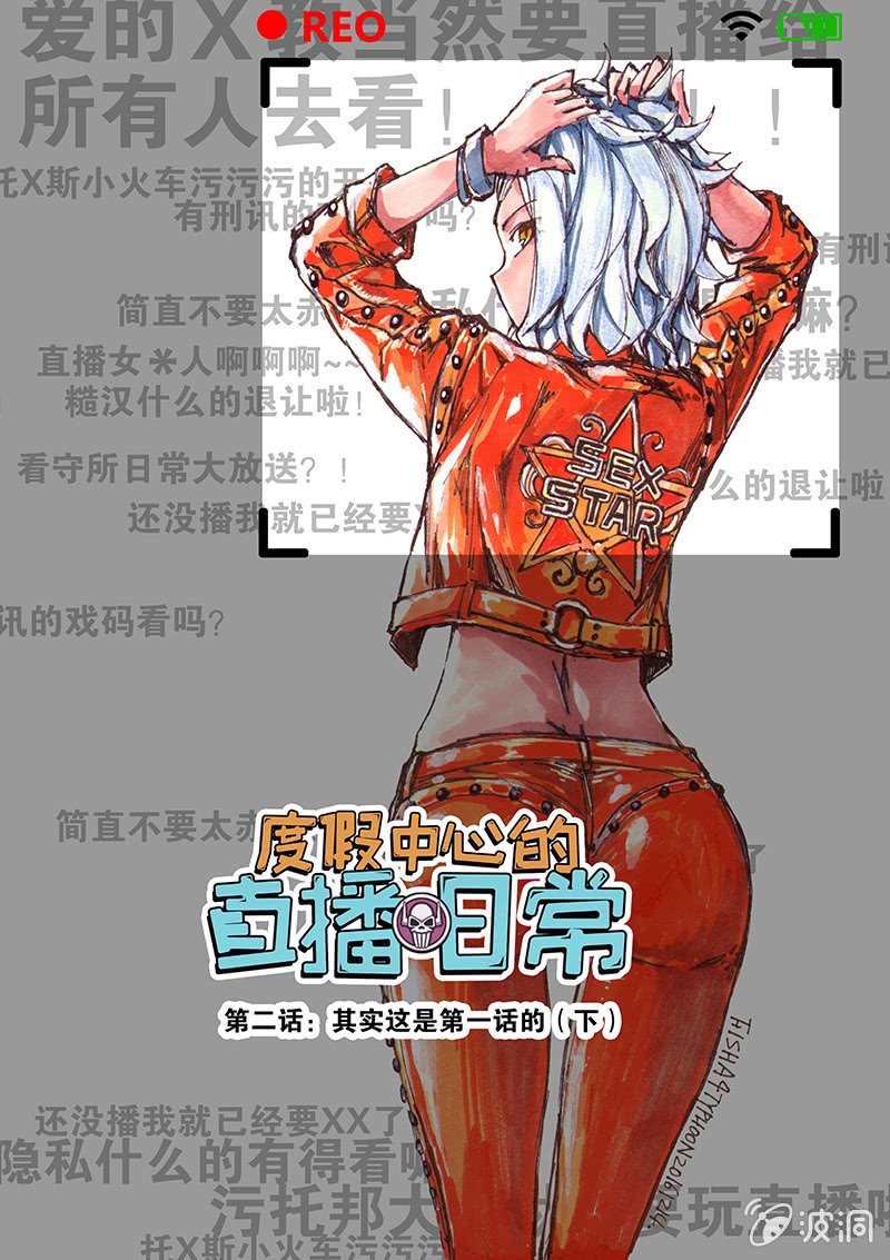 其实这是第一期的（下）