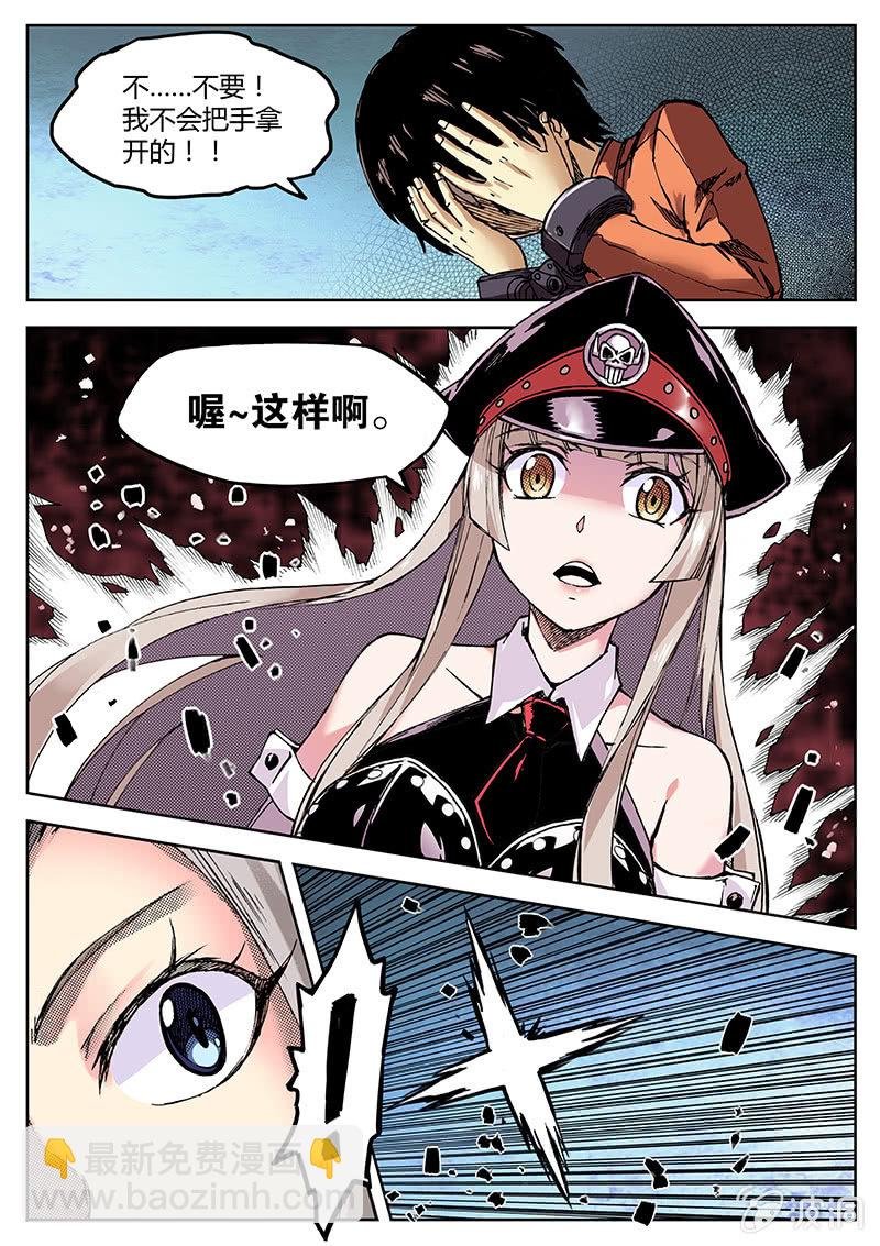 其实这是第一期的（下）