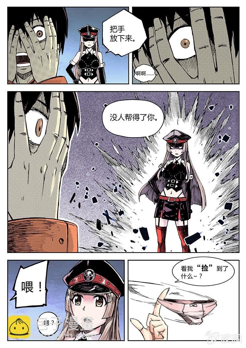 其实这是第一期的（下）