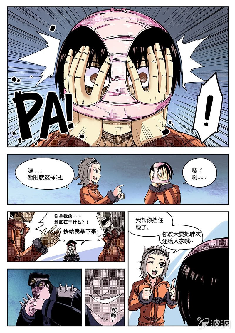 其实这是第一期的（下）