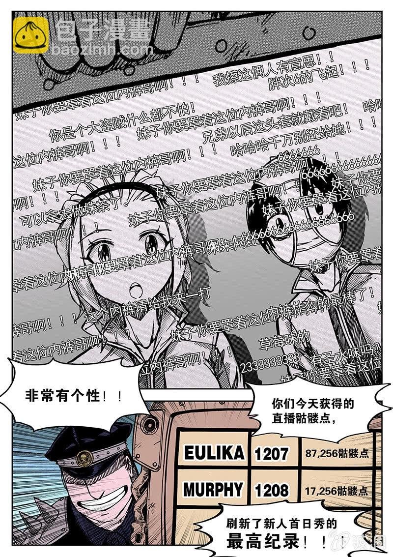 其实这是第一期的（下）