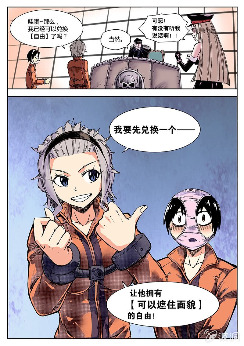 其实这是第一期的（下）