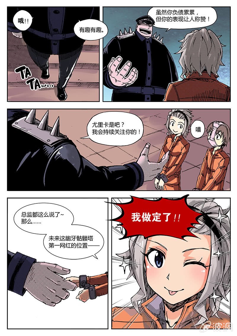 其实这是第一期的（下）
