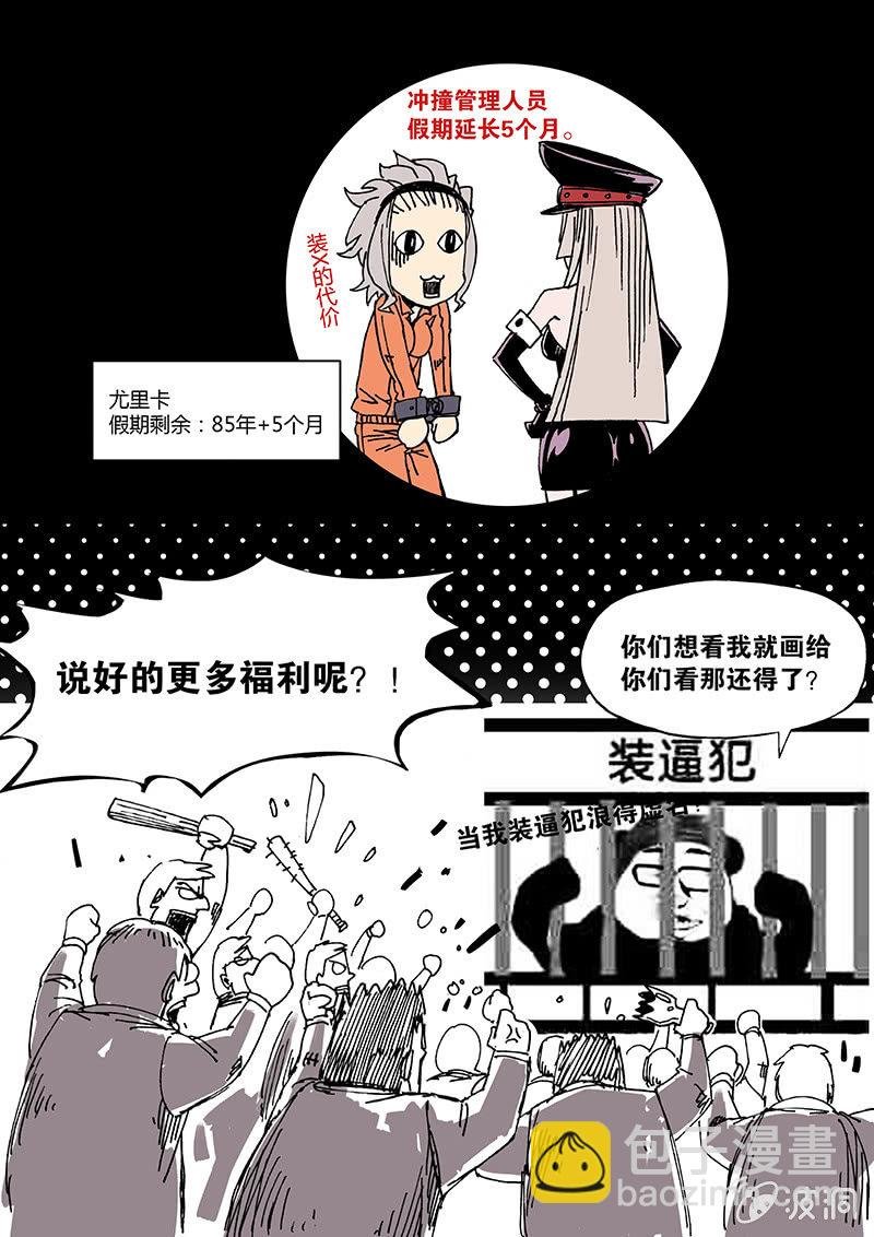 其实这是第一期的（下）