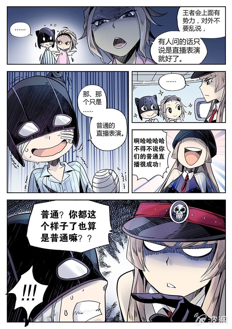 第22话 热闹的病房
