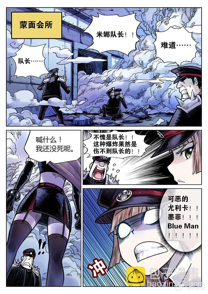 第26话 脱狱