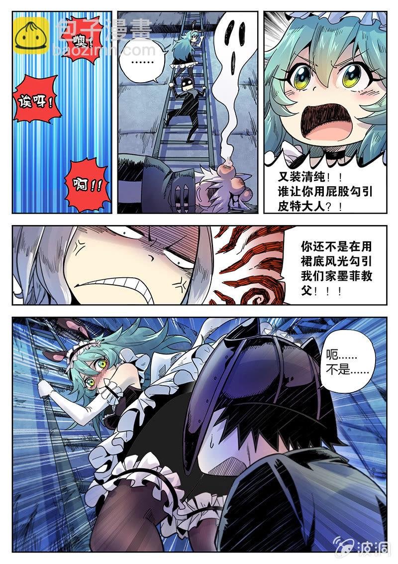 第26话 脱狱