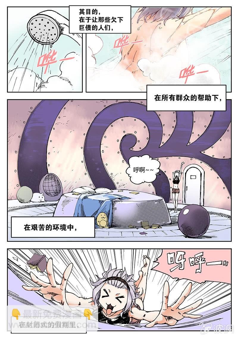 直播有坑，打赏需谨慎