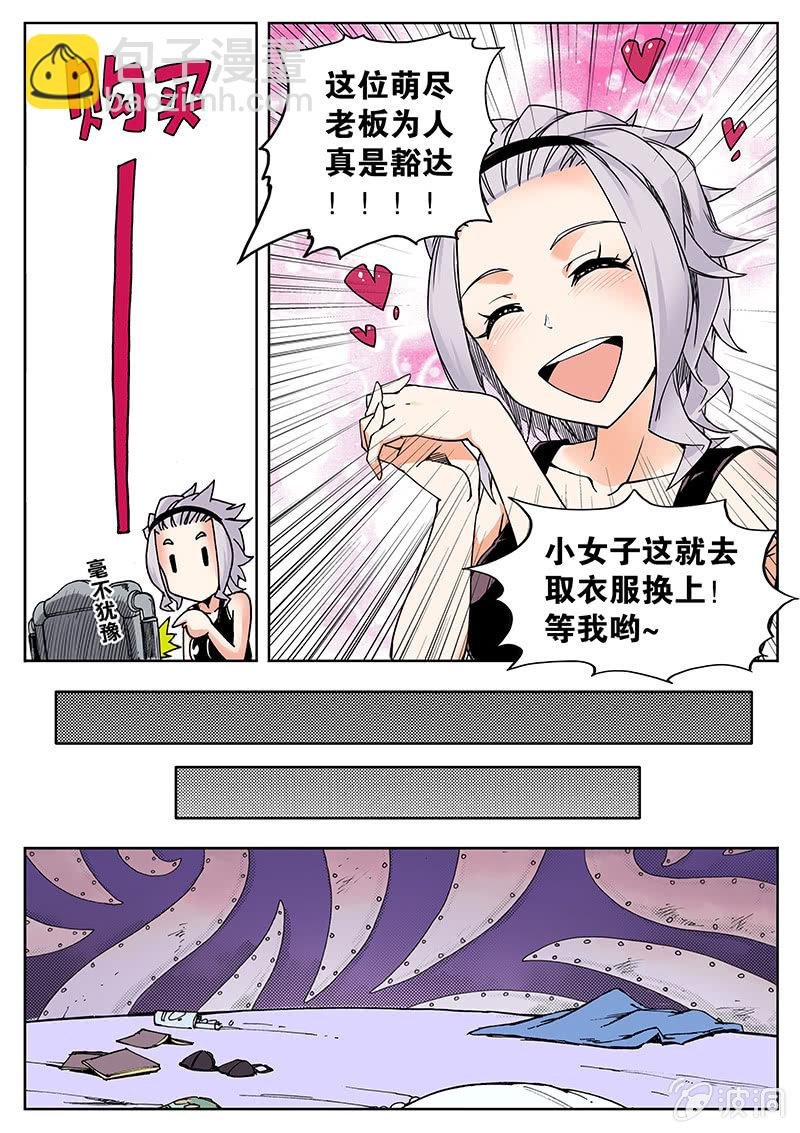 直播有坑，打赏需谨慎