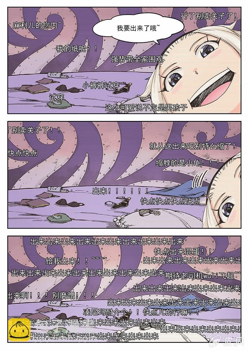 直播有坑，打赏需谨慎