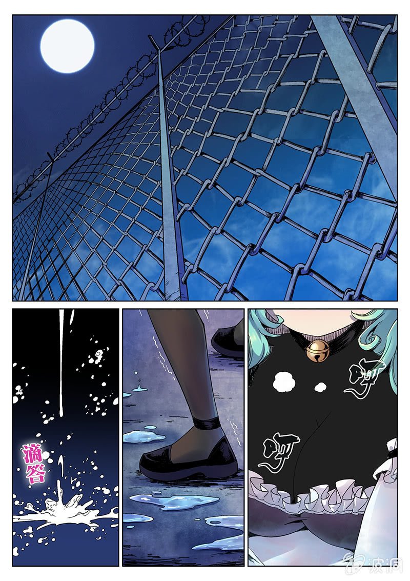 第29话 我会更开心！