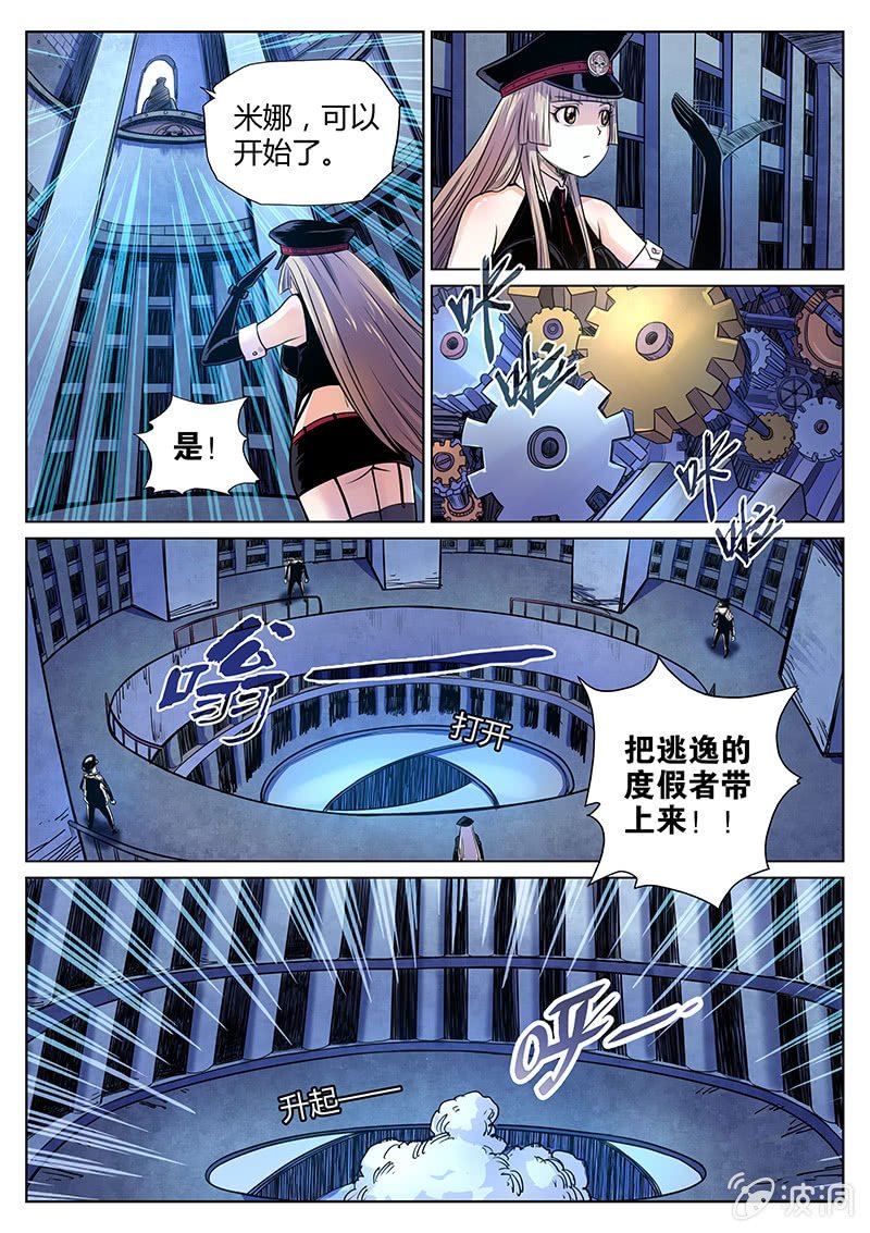 第31话 死不认账