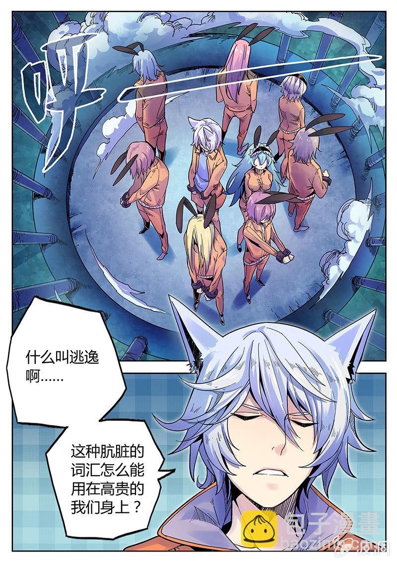 第31话 死不认账