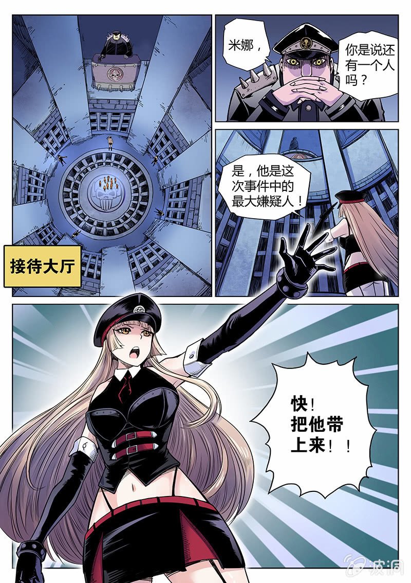 第32话 串供