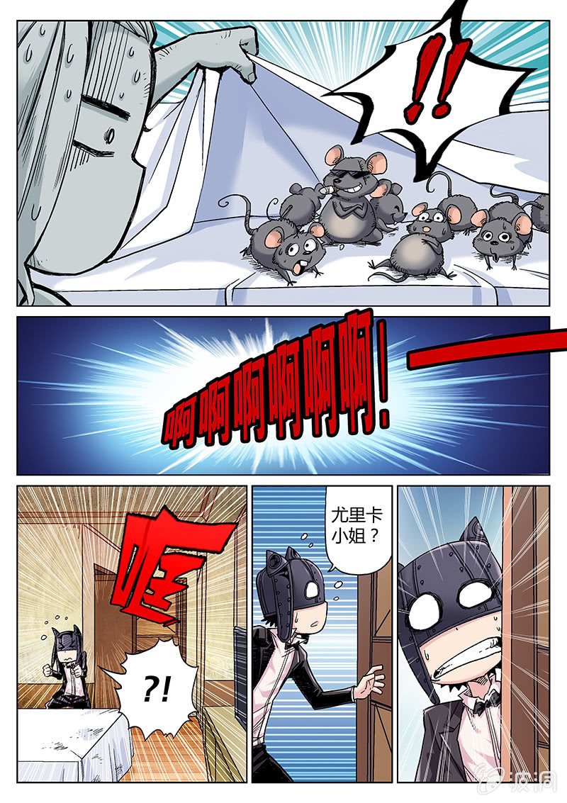 第35话 平民&王妃