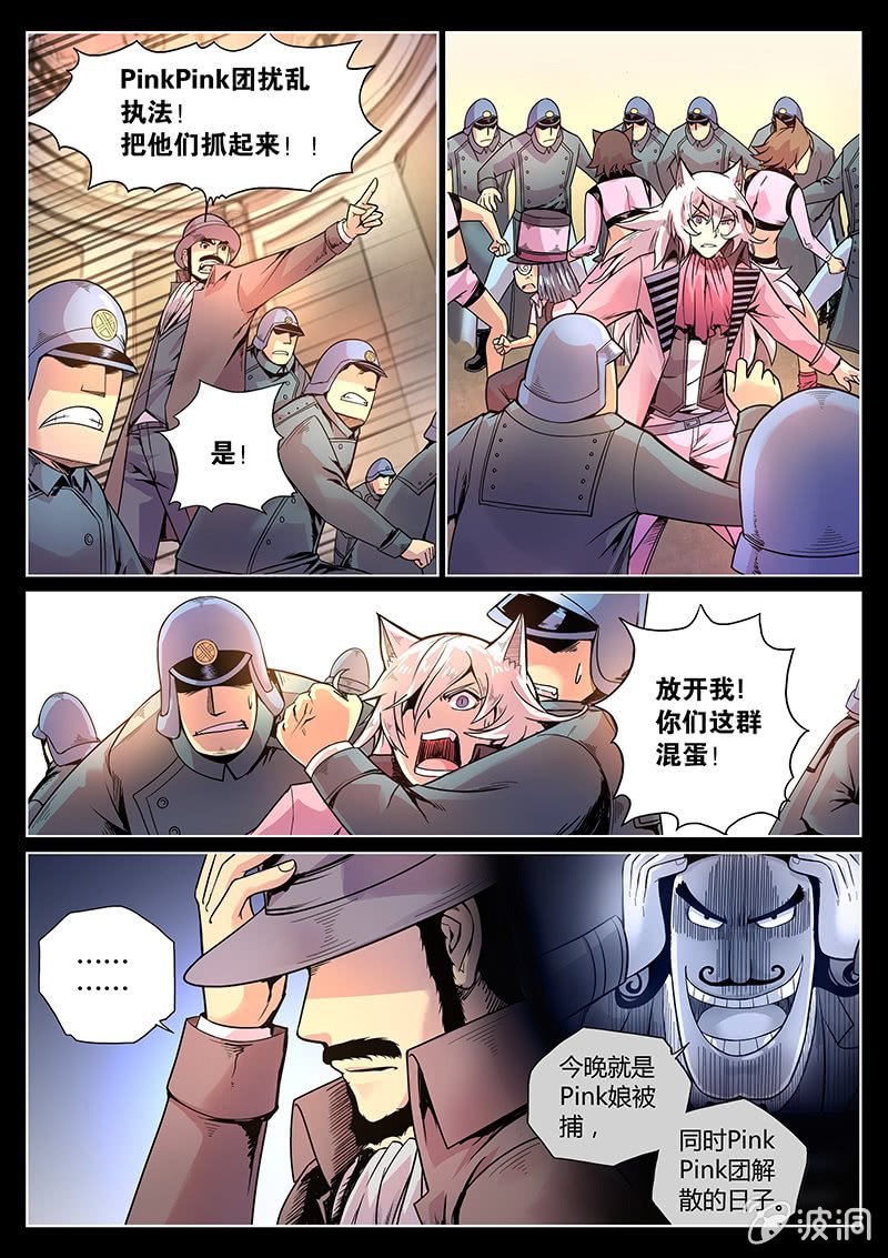 第42话 好聚好散
