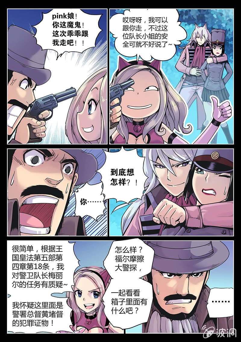 第48话 演技担当
