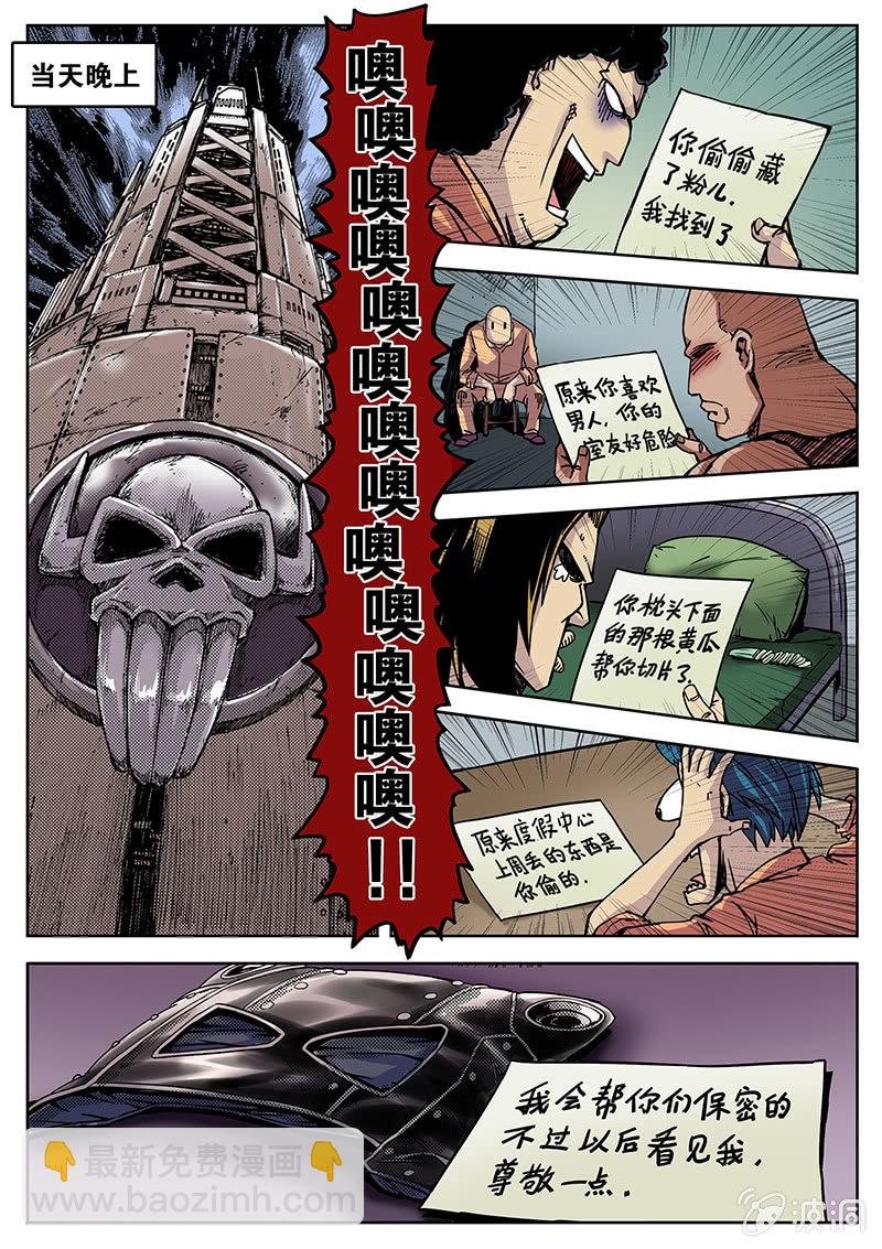 尤利卡人生巅峰大计划