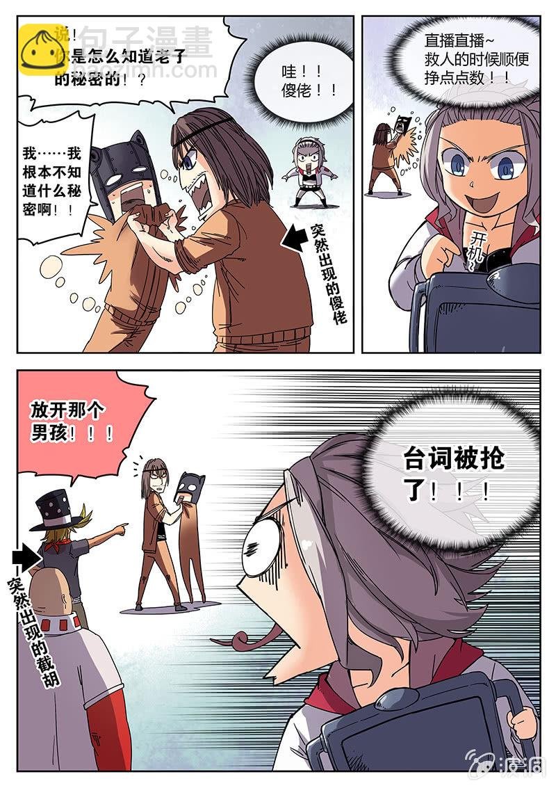 万事俱备