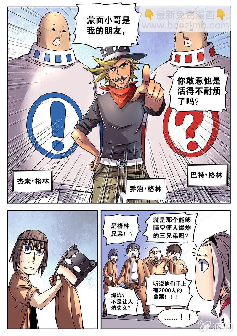 万事俱备
