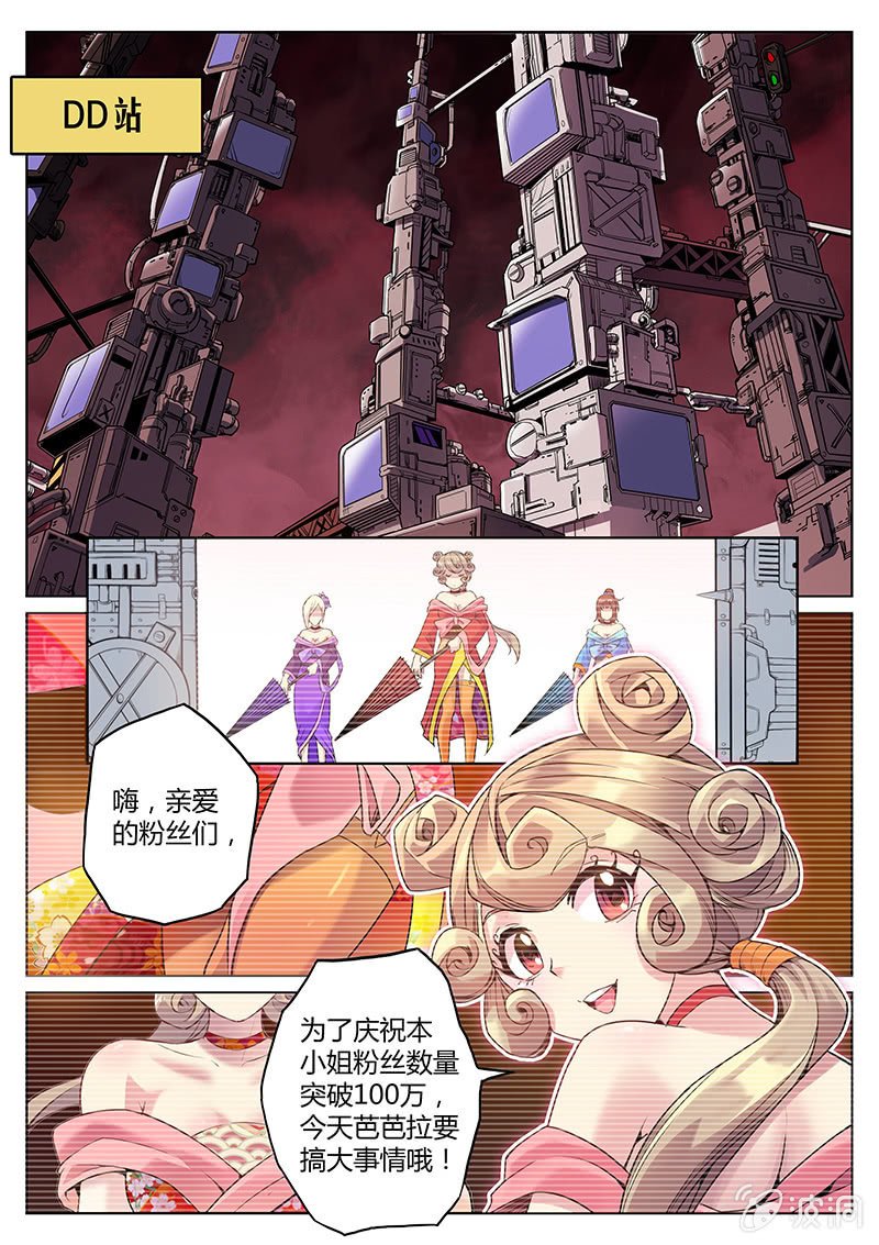 第60话 奇迹魔术团
