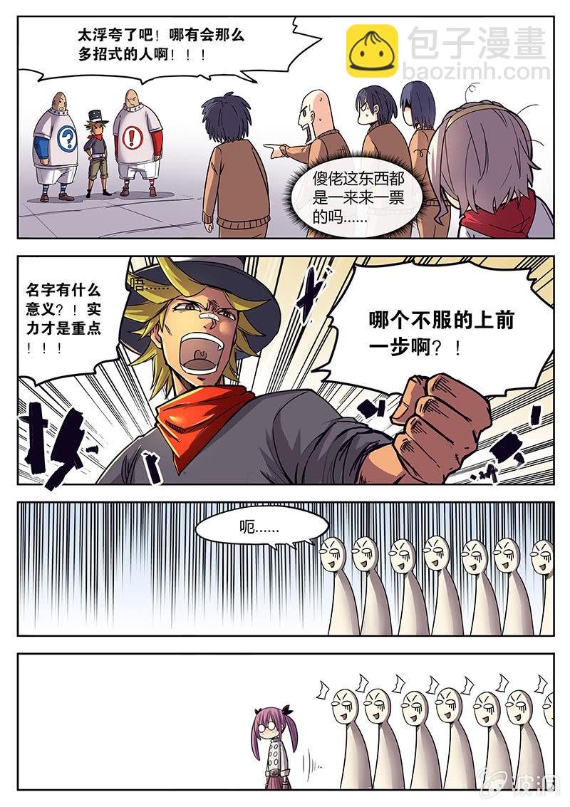 一来来一票