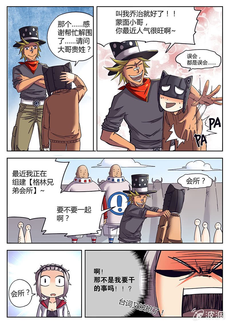 一来来一票