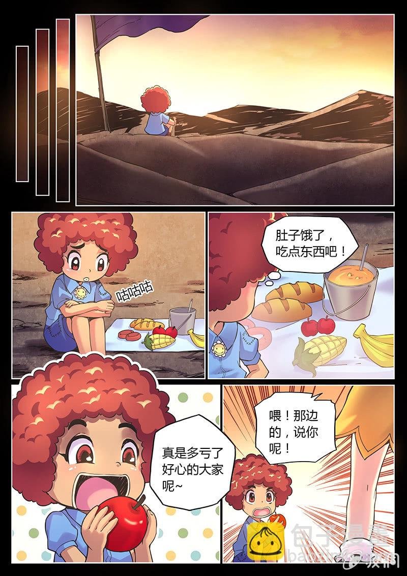 第69话 苹果