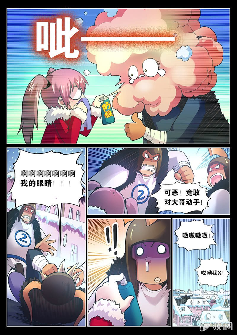 第73话 乔治·格林(上)