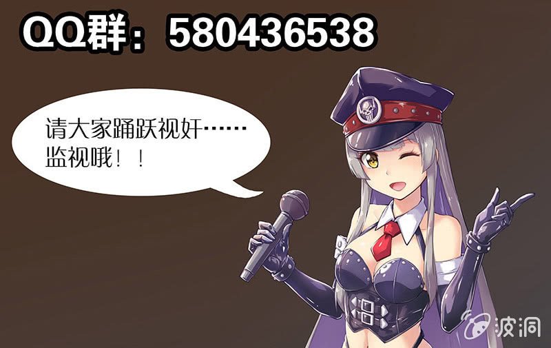 第73话 乔治·格林(上)