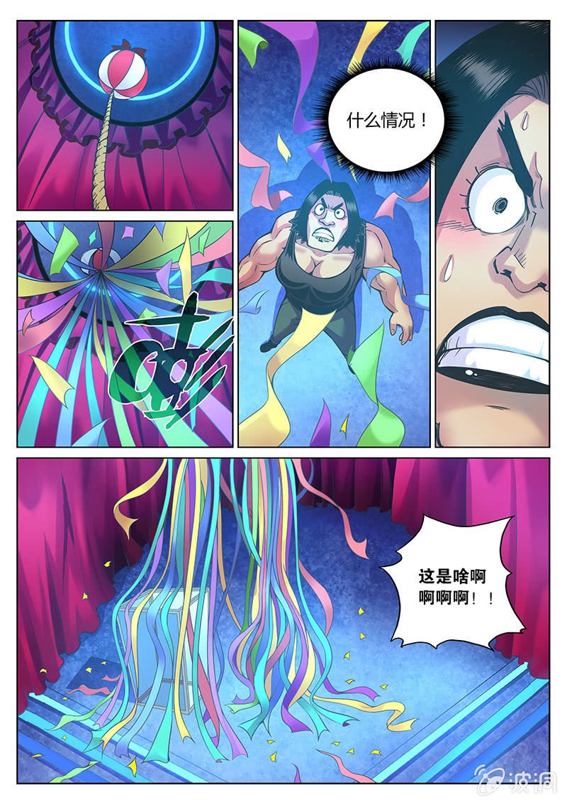 第81话 蒙面教父魔术团的反击(上)