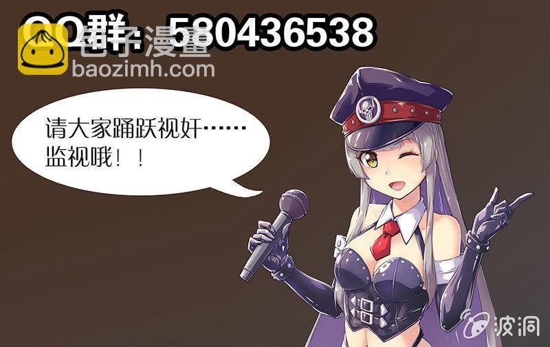 第81话 蒙面教父魔术团的反击(上)