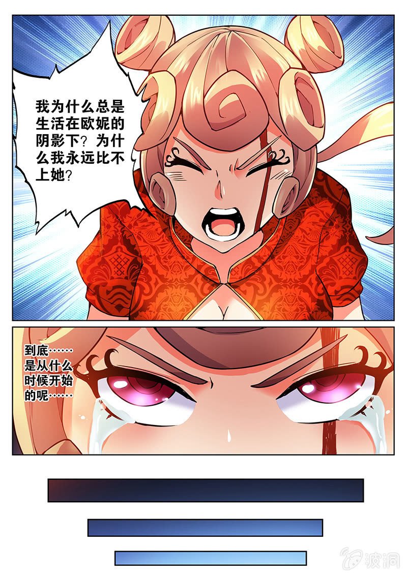 第90话 一周年的新魔术（下）