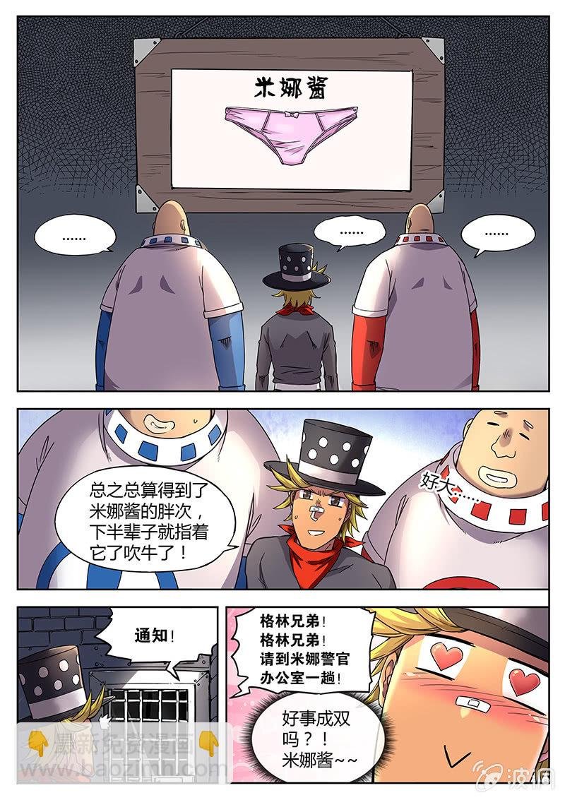 好感动...
