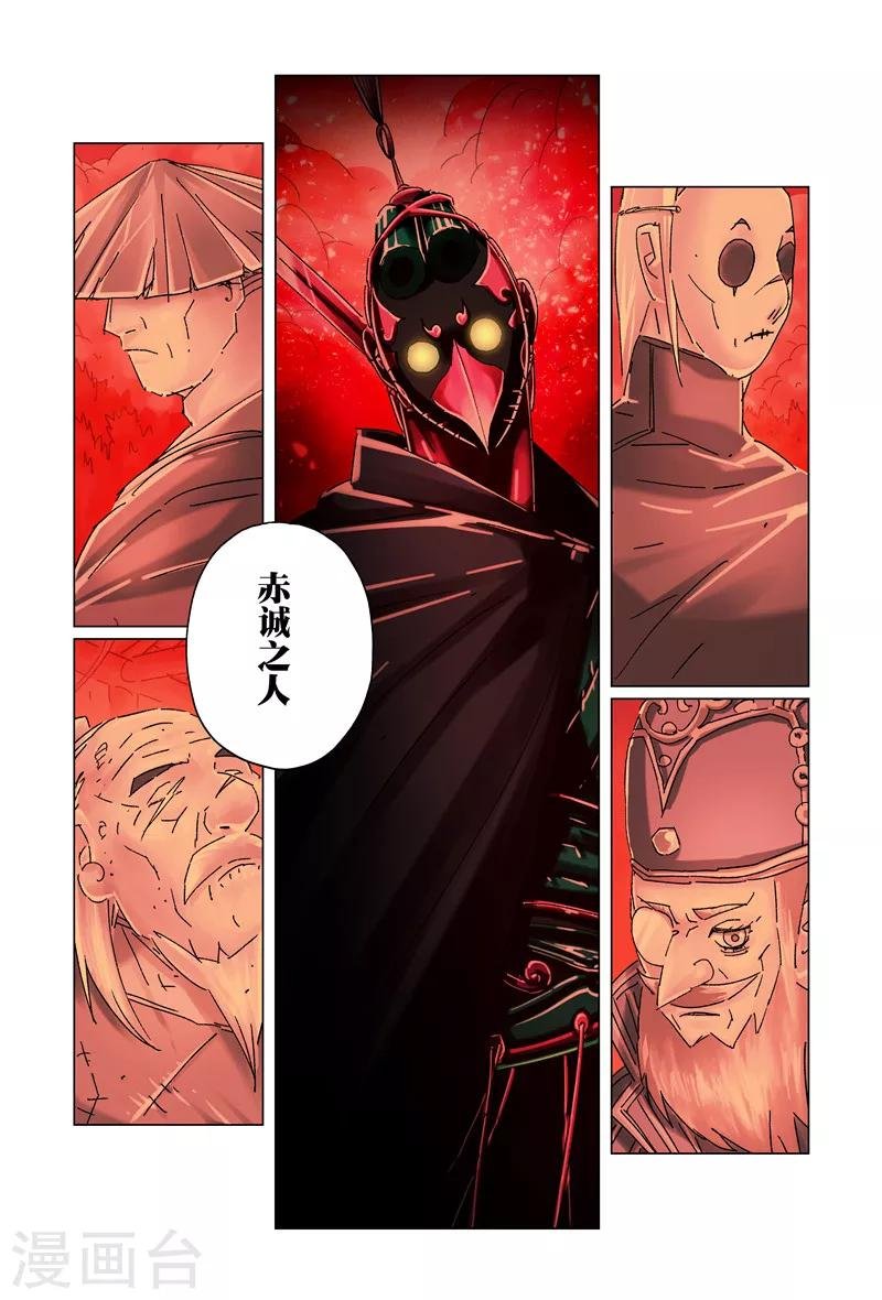 第27话4