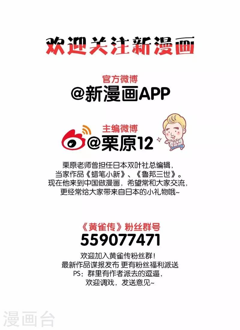 第5话4