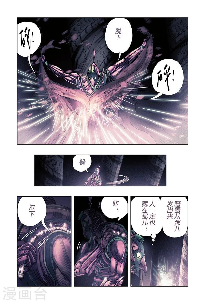 第30话2