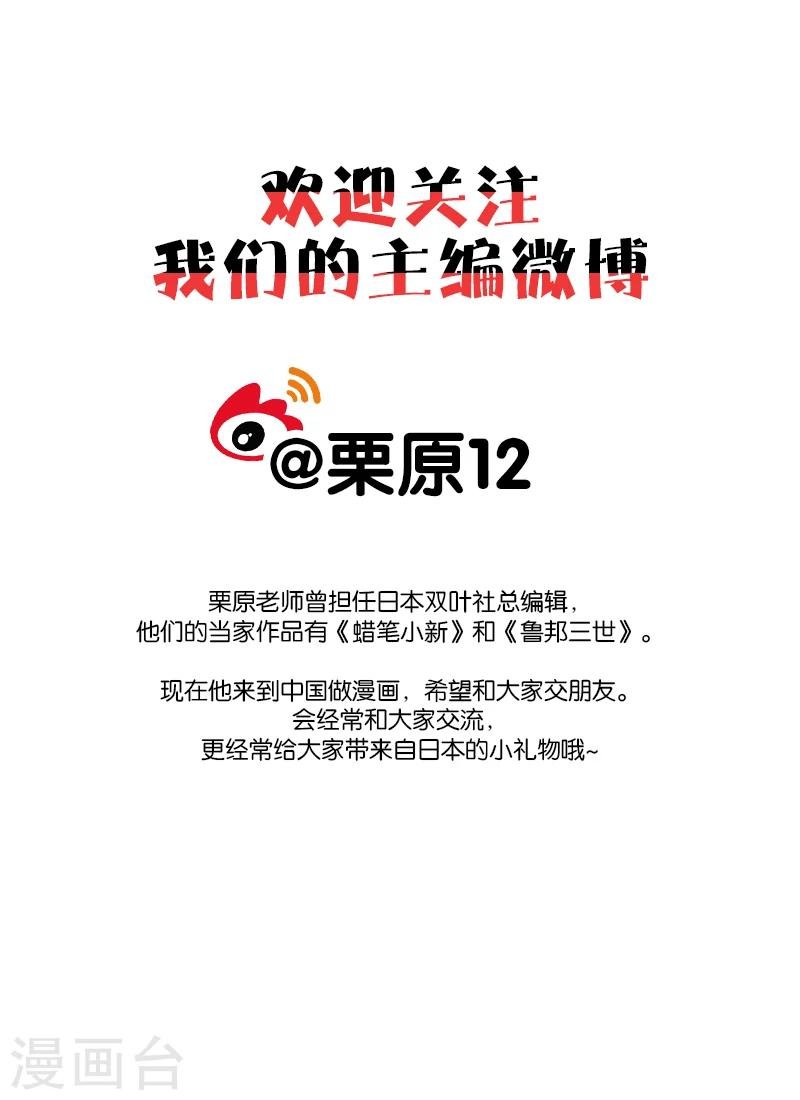 第30话4