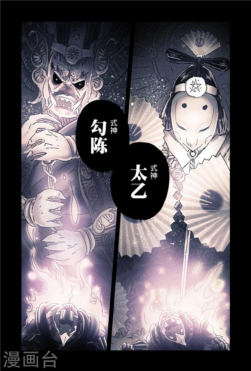 第31话2